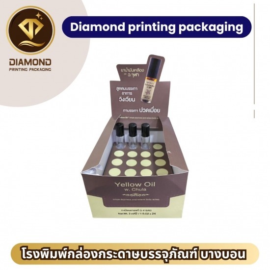 รับผลิตกล่องยา