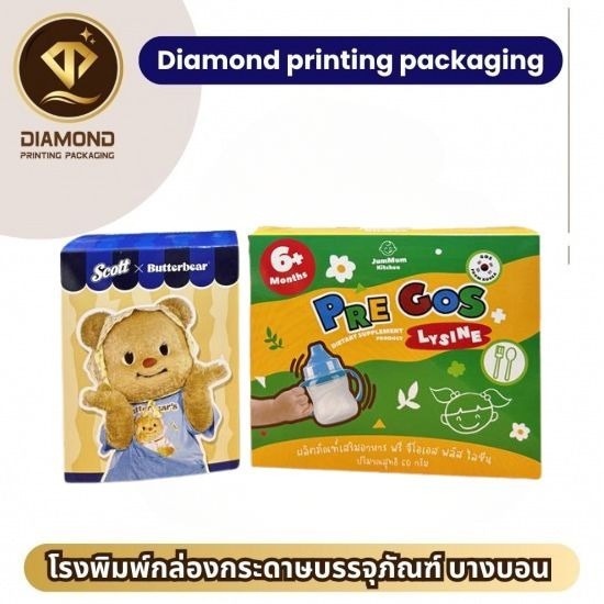 รับผลิตกล่องแม่และเด็ก