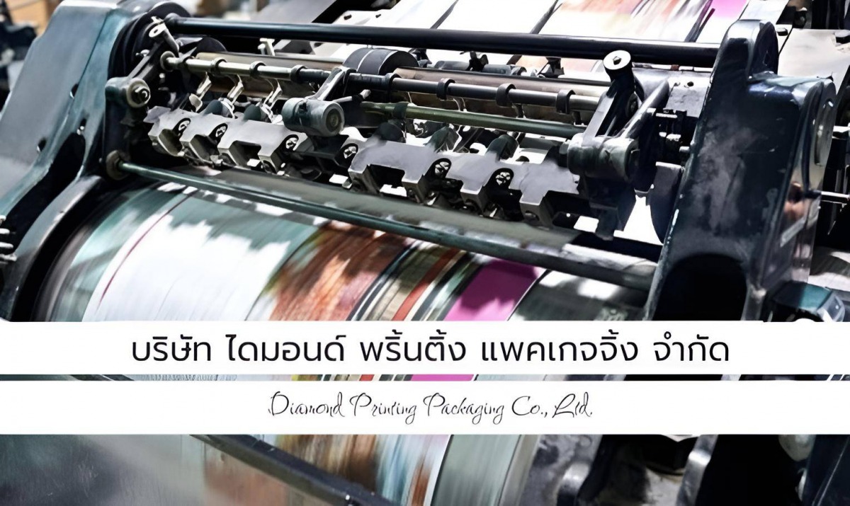 บริษัทรับงานออกแบบ สิ่งพิมพ์ 5สีพิเศษ ระบบ Offset  กรุงเทพ